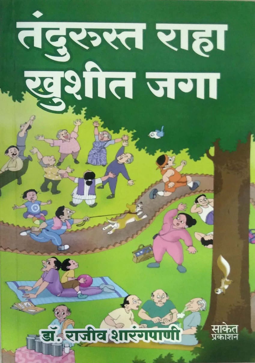 TANDURUST RAHA KHUSHIT JAGA  by SHARANGAPANI RAJIV