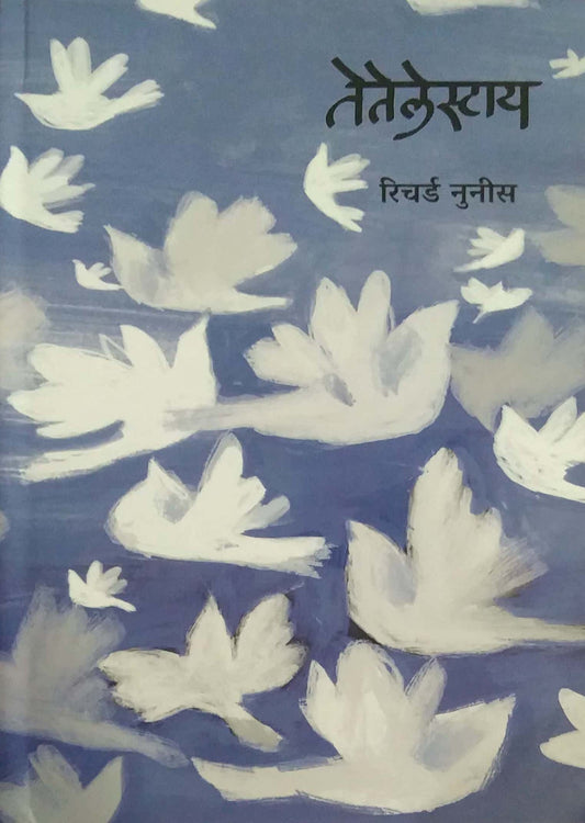 Tetelestay by Nunis Richard