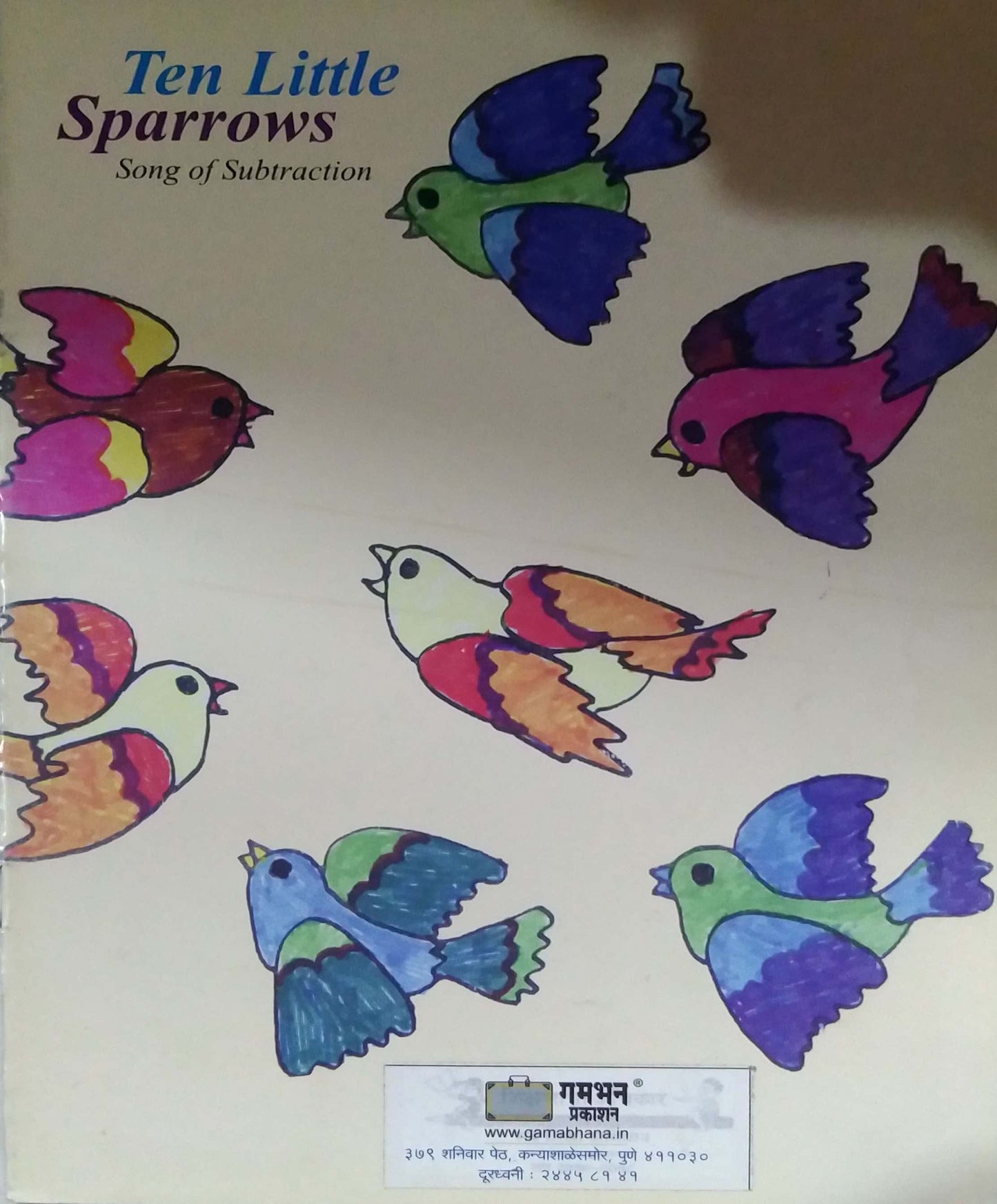 Ten Littile Sparrows by N/A