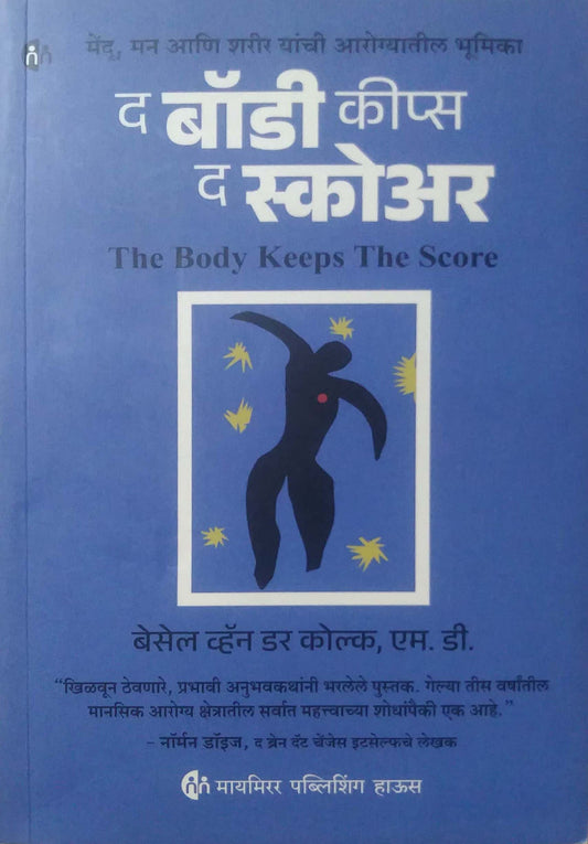 THE BODY KEEPS THE SCORE  by DEVADHAR DIPAK,KOLK BESSEL