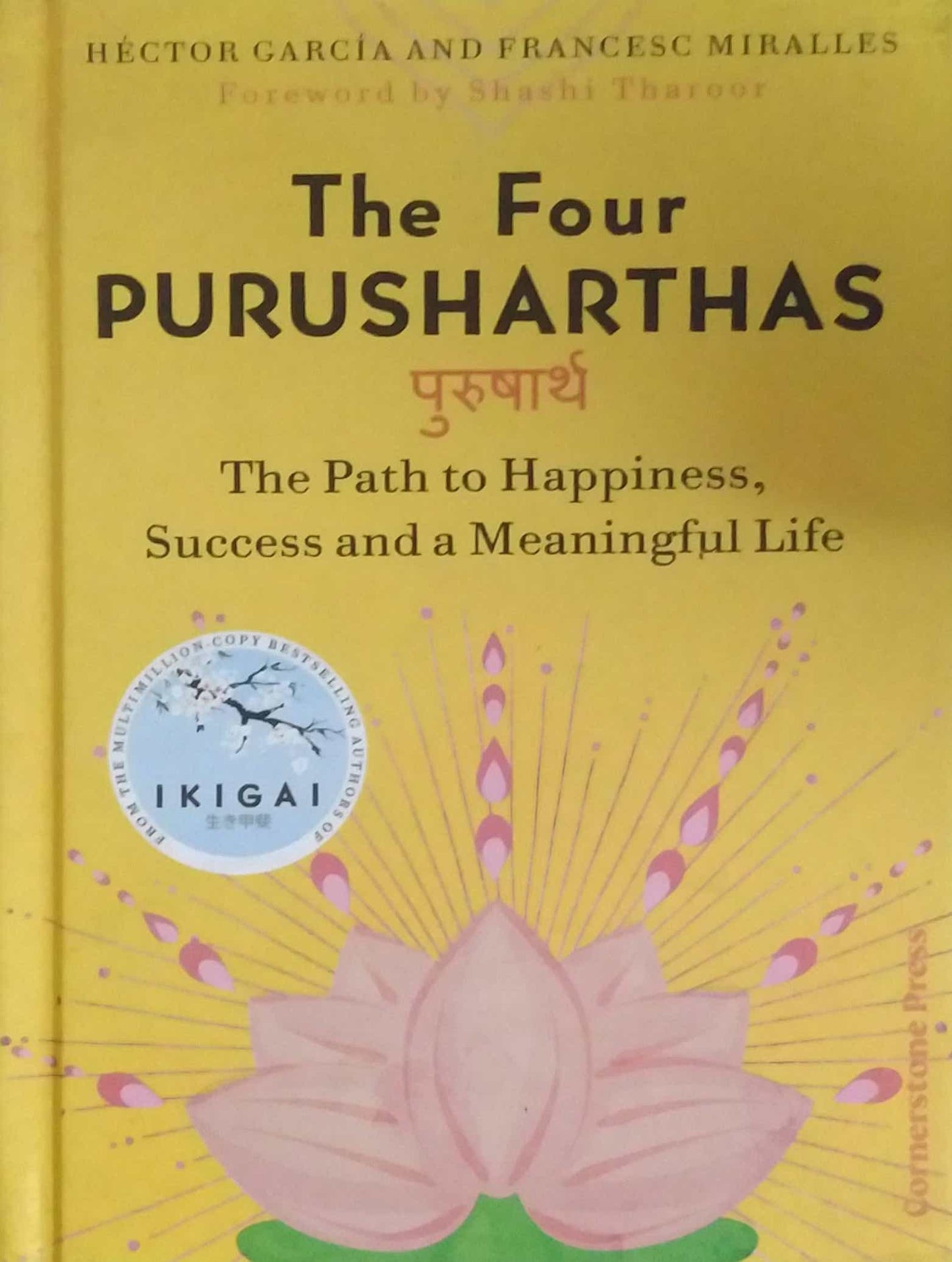 THE FOUR PURUSHARTHAS by HECTOR GARGIA
