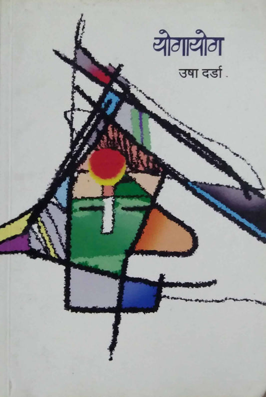 YOGAYOG  by DARDA USHA
