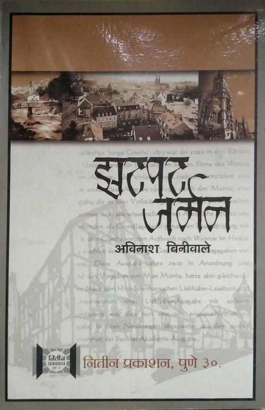 ZATAPAT GERMAN  by BINIVALE AVINASH