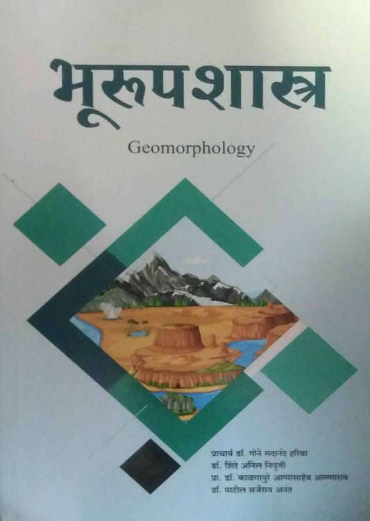 BHURUPASHASTR by HARIBA GENE