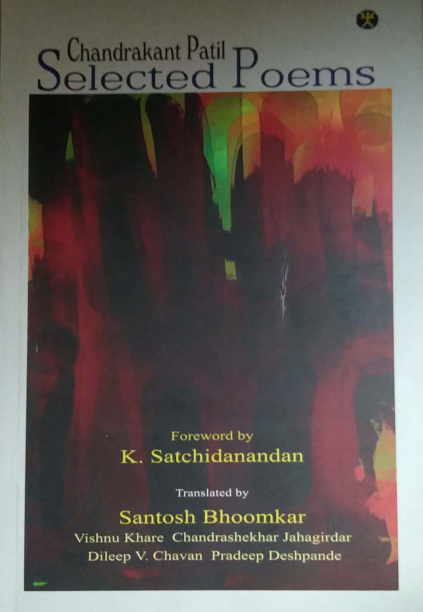 CHANDRAKANT PATIL SELECTED POEMS by SATCHIDANANDAN.K