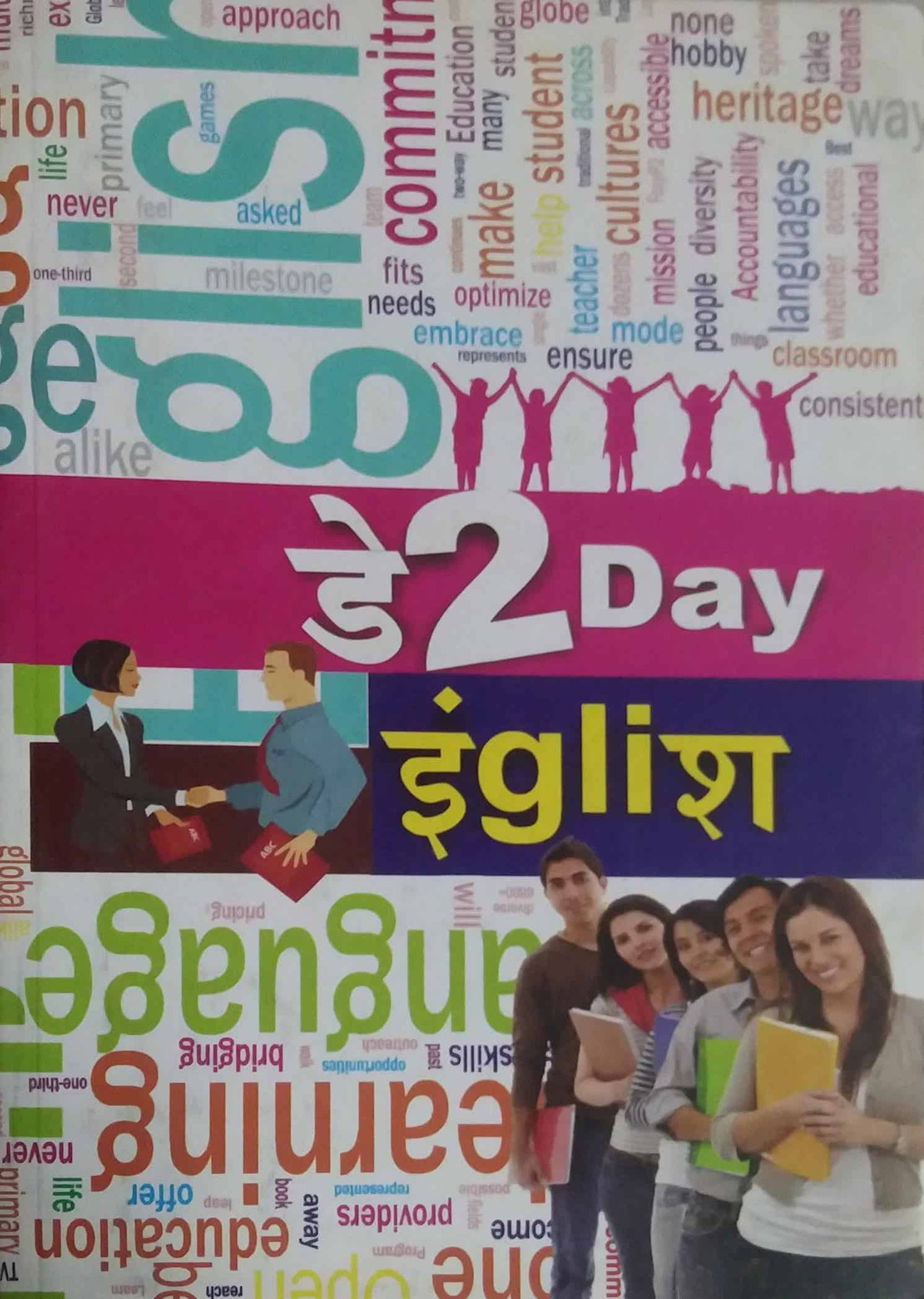 Day2Day English by RATANAJI ASHA