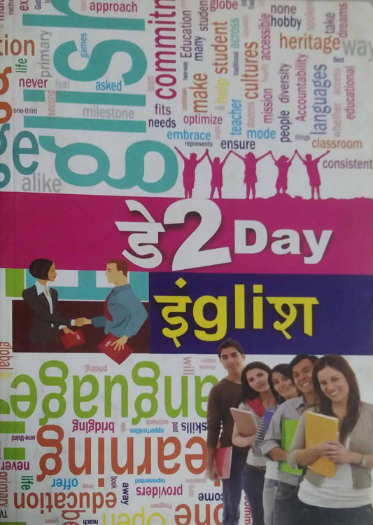 Day2Day English by RATANAJI ASHA