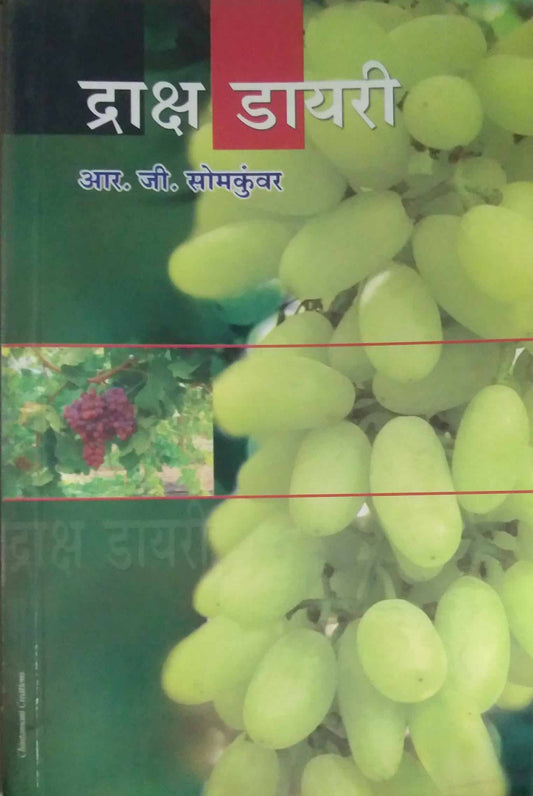 DRAKSH  DIARY  by SOMAKUVAR