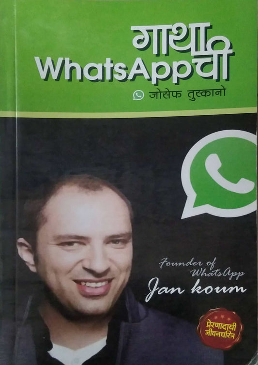 GATHA WHATSAPP CHI  by TUSKANO JOSEPH
