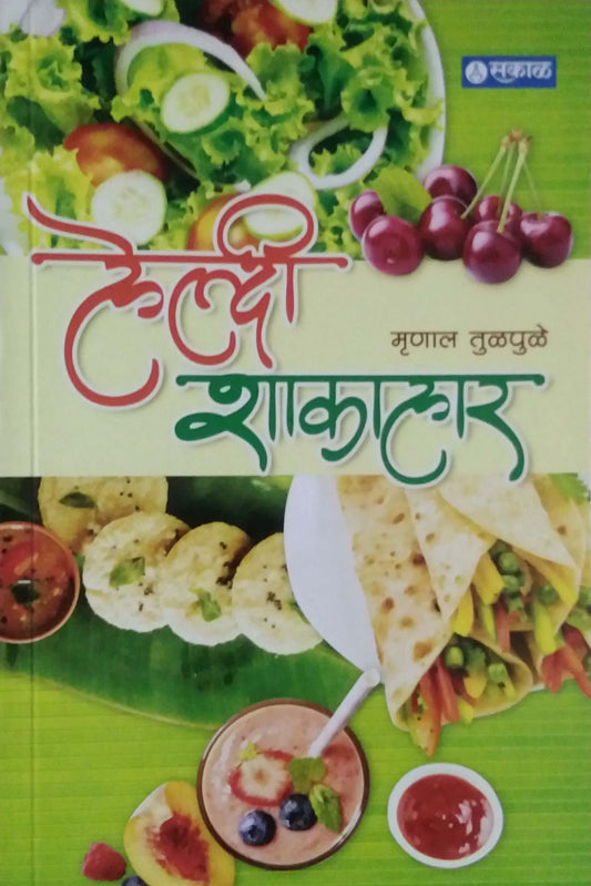 HEALTHY SHAKAHAR  by TULAPULE MRUNAL
