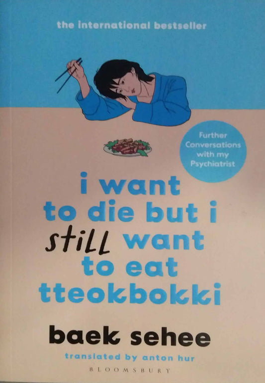 I Want to Die but I Still Want to Eat Tteokbokki by Baek Sehee