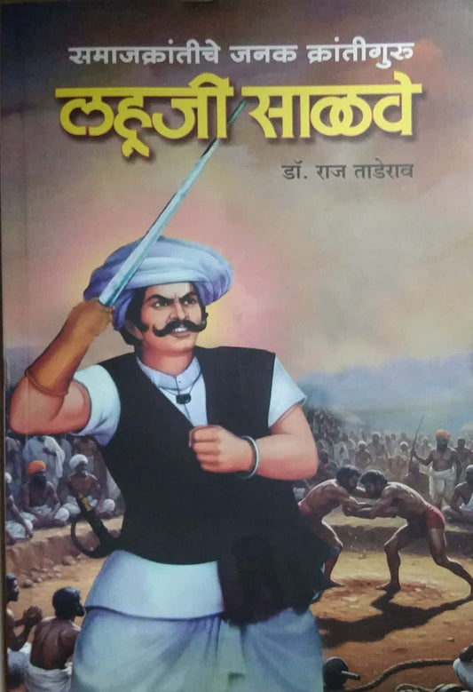 Lahuji Salave by Taderav Raj