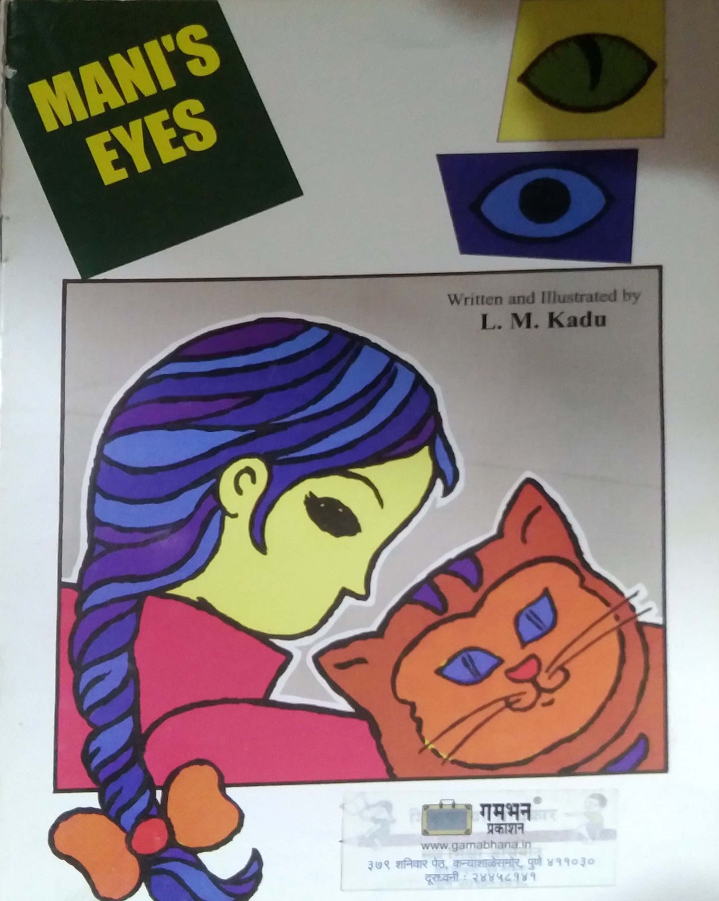 Mani's Eyes by KADU L. M