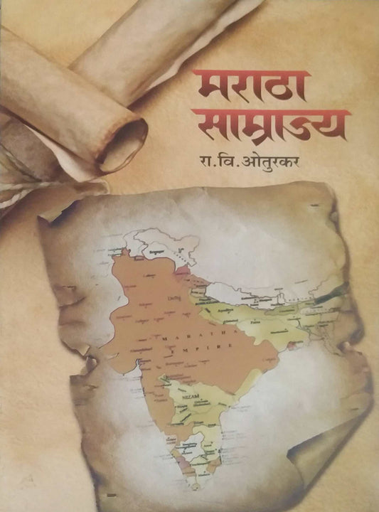 Maratha Samrajya  by OTURAKAR RAJARAM