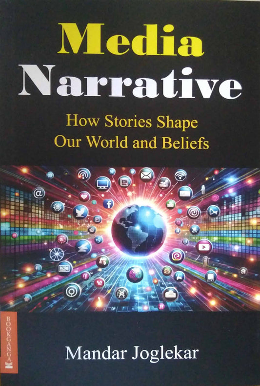 media narrative by joglekar mandar