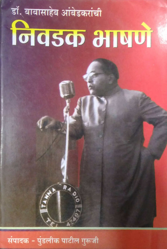 NIVADAK BHASHANE  by AMBEDAKAR BABASAHEB