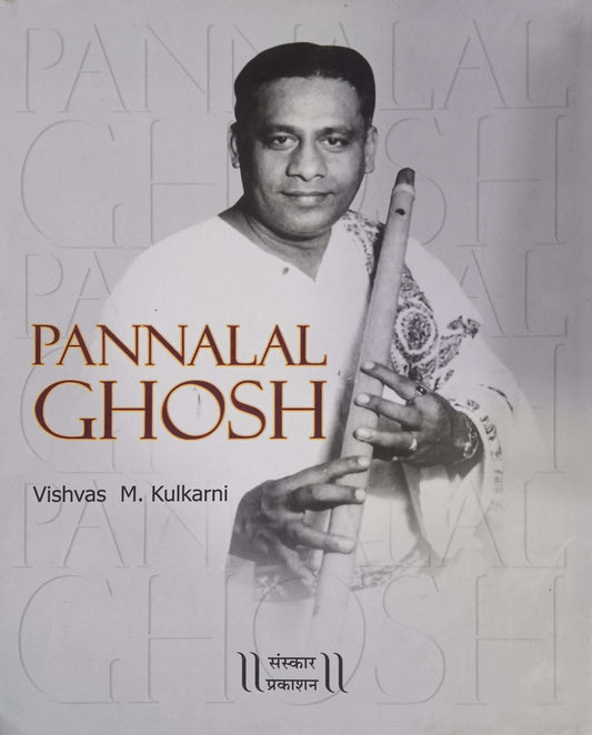 PANNALAL GHOSH  by KULAKARNI VISHVAS