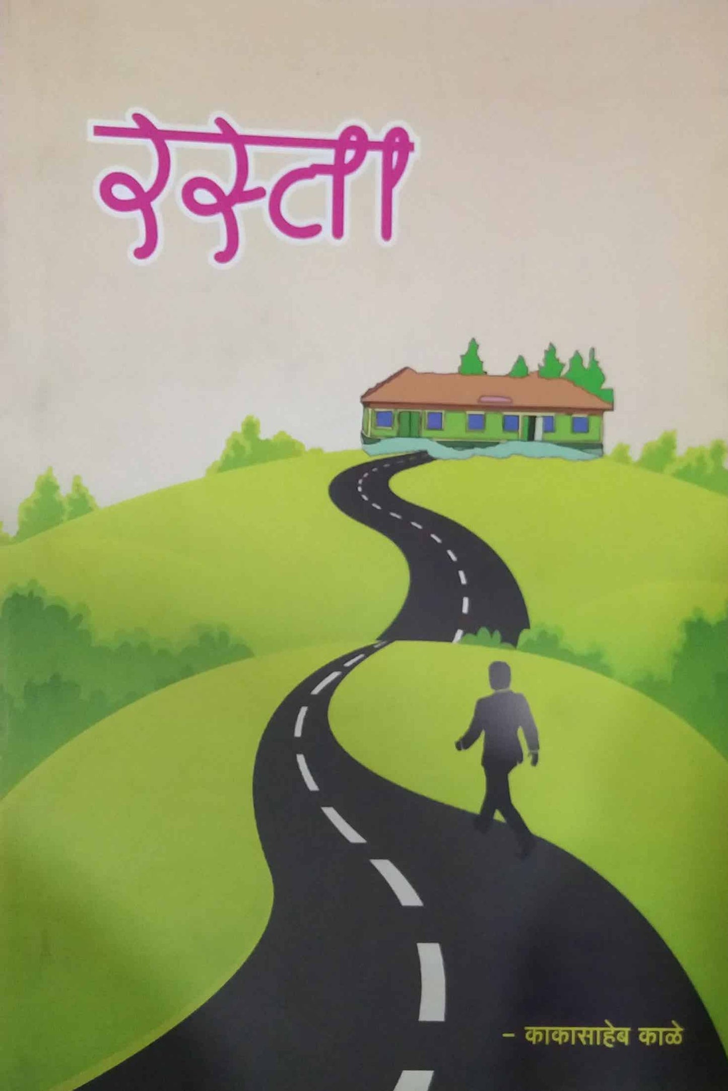 RASTA  by KALE JAGANNATH