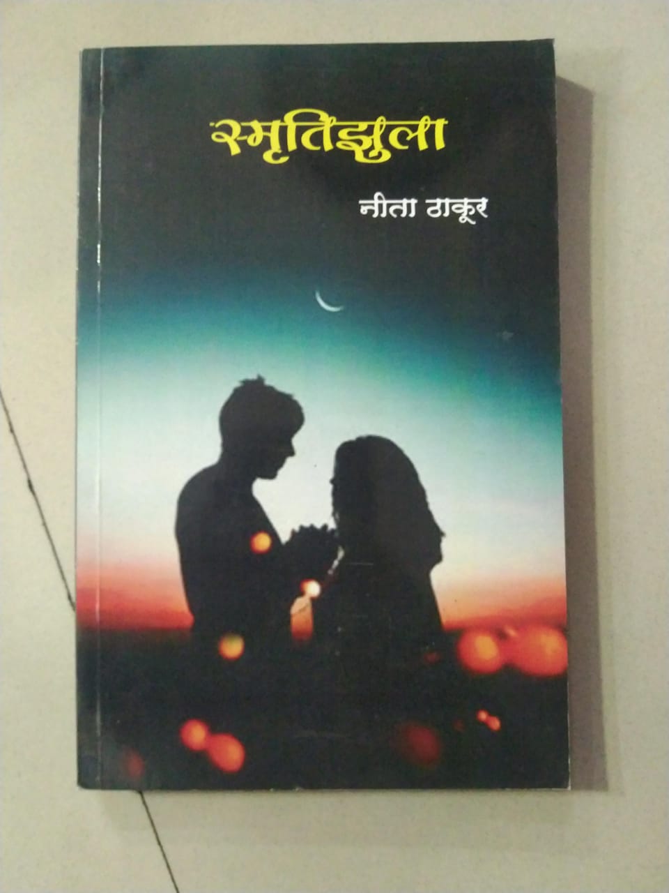 SMRUTIZULA  by THAKUR NITA