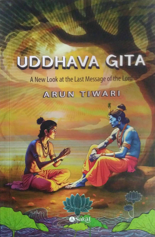 Uddhava Gita by TIVARI ARUN