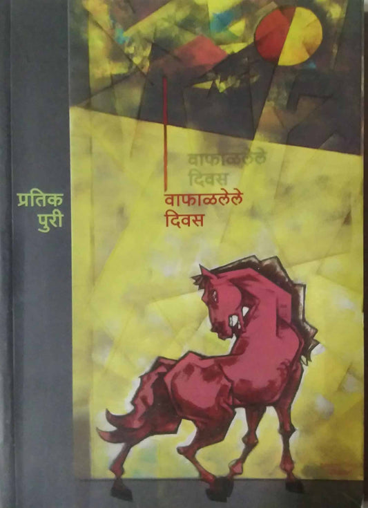 VAFALALELE DIVAS  by PURI PRATIK