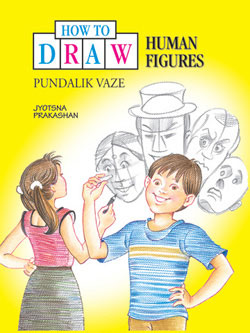 How to draw Human figures  BY  Pundalik Vaze