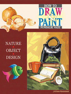 How to draw & Paint  BY  Pundalik Vaze