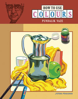 How To Use Colours  BY  Pundalik Vaze