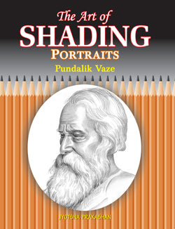 Art Of Shading Portrait  BY  Pundalik Vaze