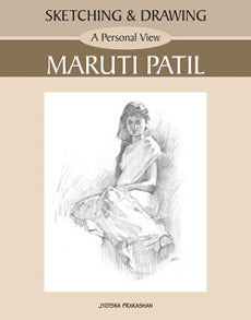 Maruti Patil  BY  Maruti Patil