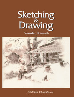 Sketching and Drawing  BY Vasudeo Kamat