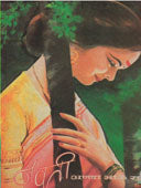 Navati  By Sathe Annabhau