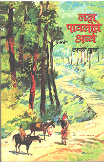 Laksh Pavalache Arghya  By Durve Rani