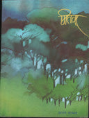Mitava  By Samant Anant