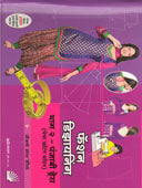 Fashion Disiagninghag 2  By Joshi Anjali