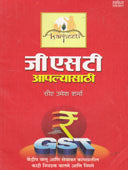Gst Apalyasathi  By Sharma Umesh
