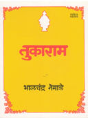 Tukaram  By Nemade Bhalchandra