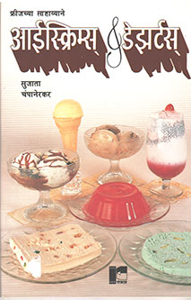 Icecream Va Deserts By Champanerkar Sujata