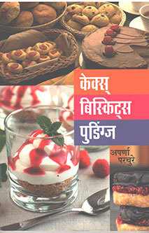 Cakesiscuits Puding By Parchure Aparna
