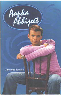Apaka Abhijit By Sawant Abhijeet