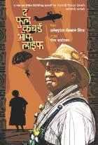 THE FULL CUPBOARD OF LIFE  BY  ALEXANDER MCCALL SMITH  NEELA CHANDORKAR