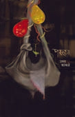 Paratya By Kamble Uttam
