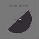 Kala Chandra By Kulkarni Chandramohan