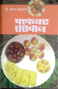 Perfect Recipies By Kothawale Pratibha