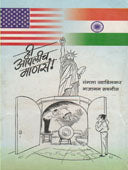 Hi Apalich Manasa     By Khadilkar Mangala