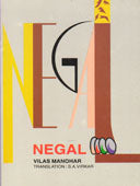 Negal    By Manohar Vilas