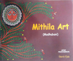 Mithila Art    By Murkute Praveen