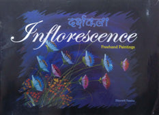 Darshakala Inflorescence    By Tembe Bharti