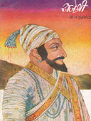 Rajeshri    By Inamdar N S