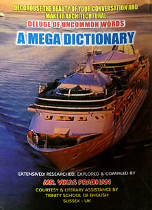 A Mega Dictionary    By Pradhan Vikas